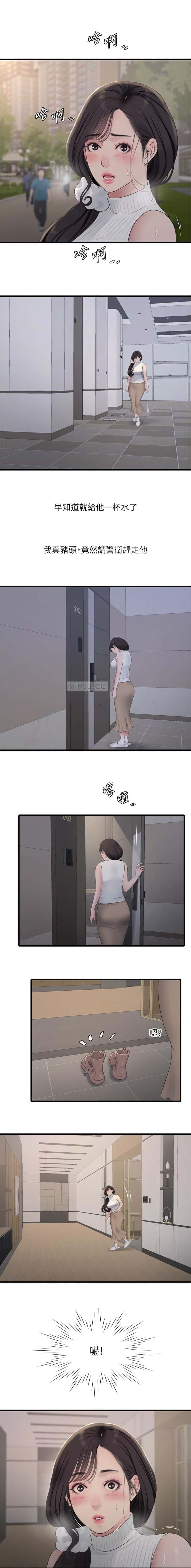 第104话4