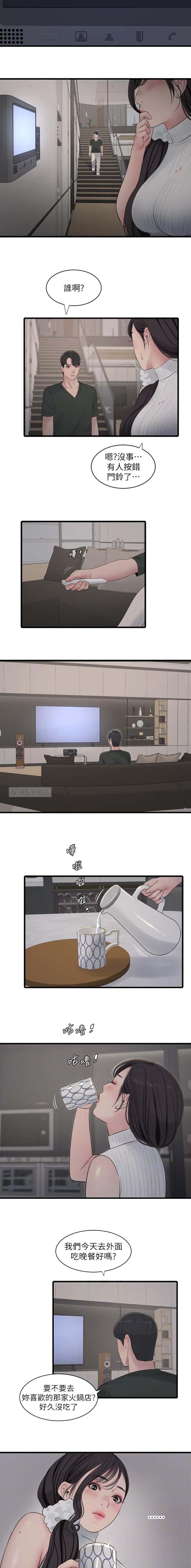 第104话2