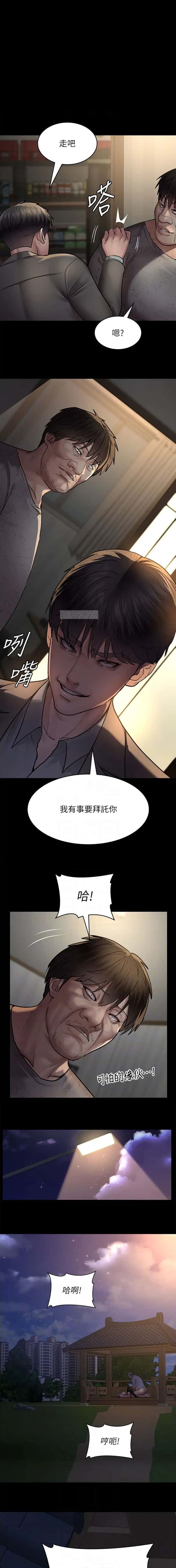 第87话0
