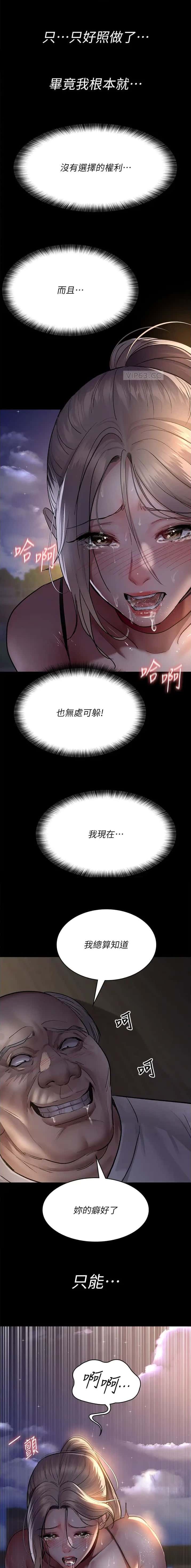第87话5