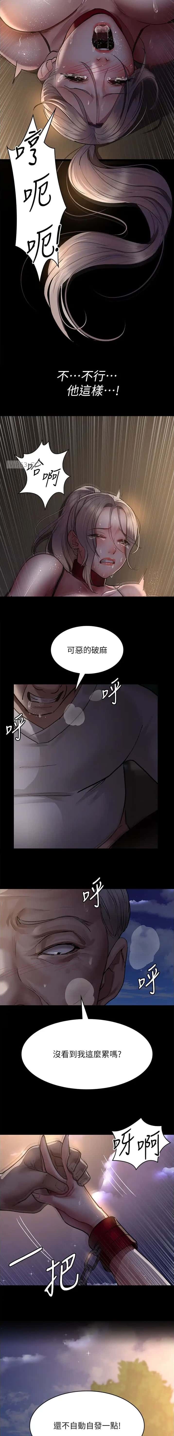 第87话3