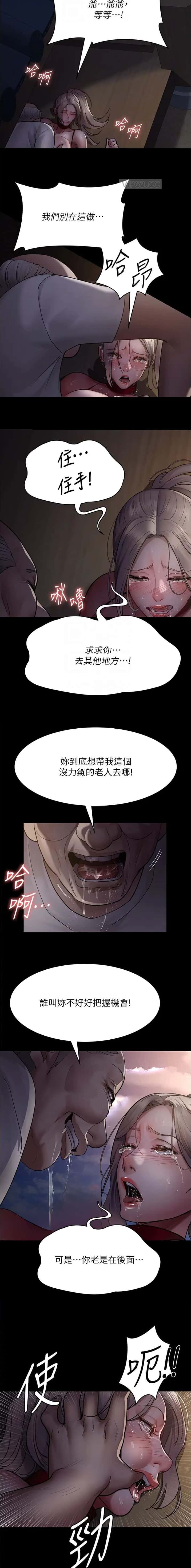 第87话1