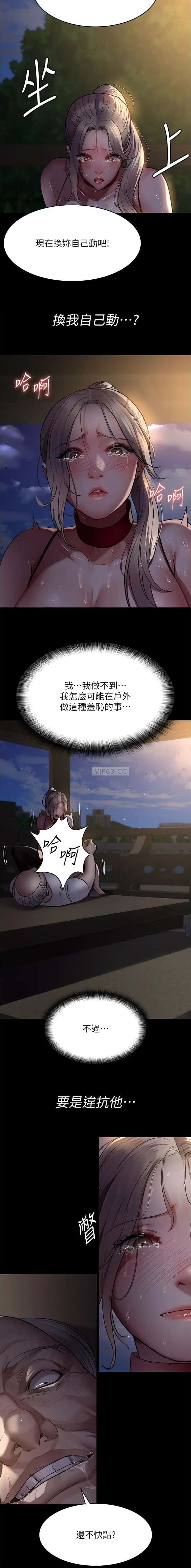 第87话4