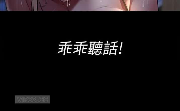 第87话6