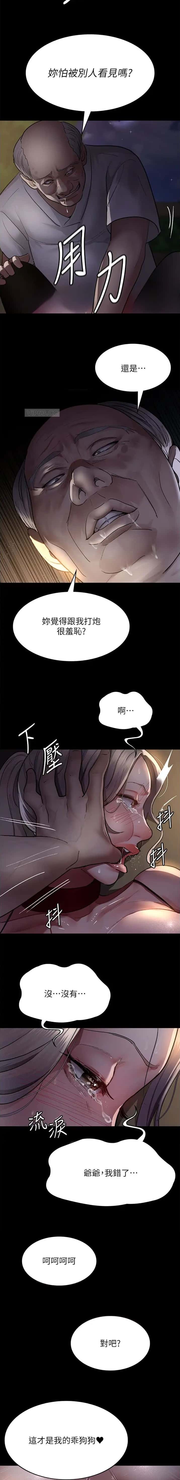 第87话2