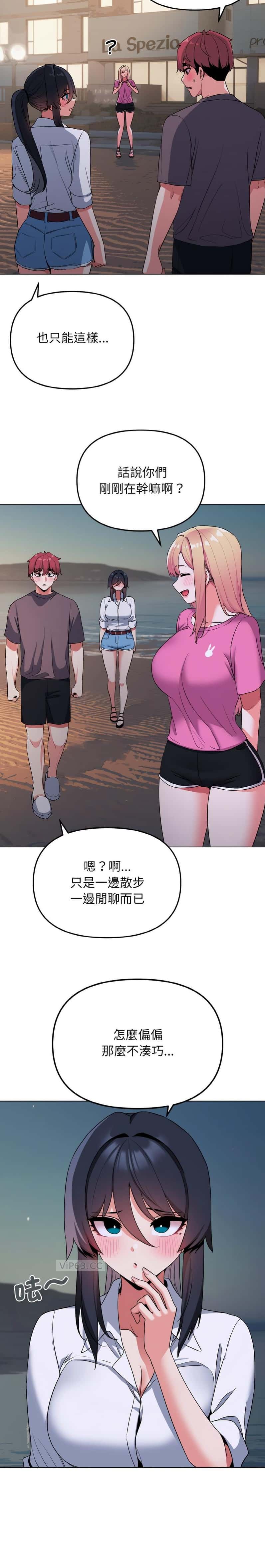第126话8