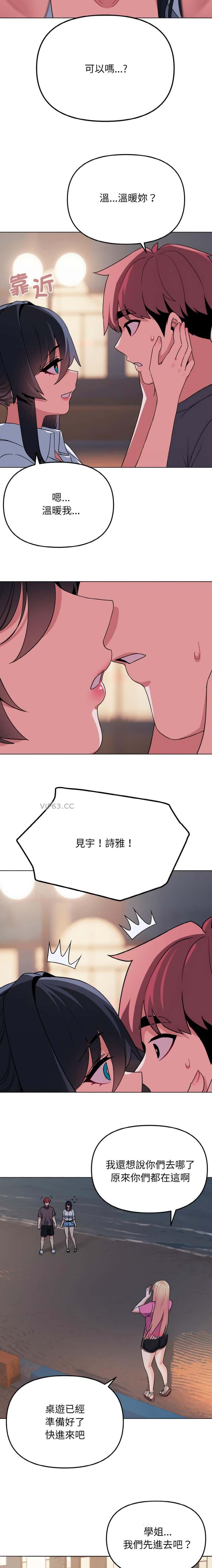 第126话7