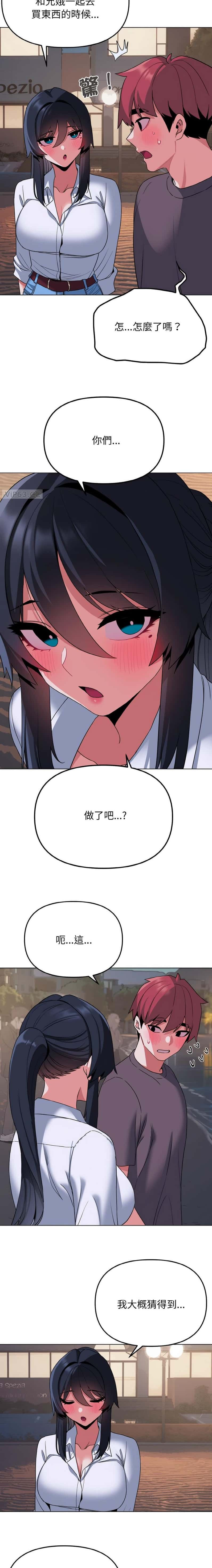 第126话3