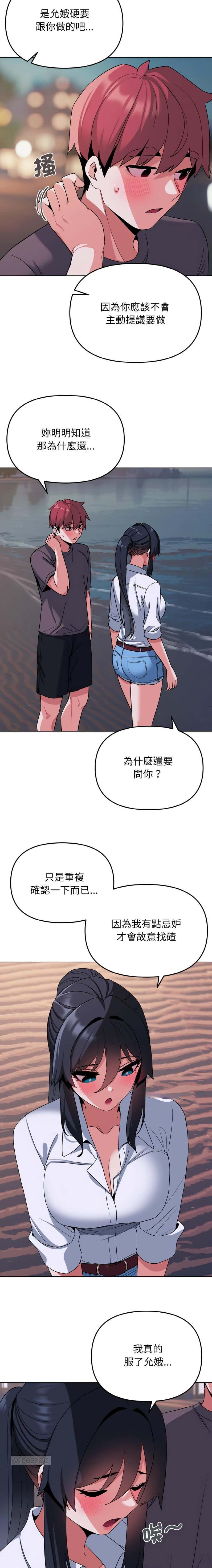 第126话4