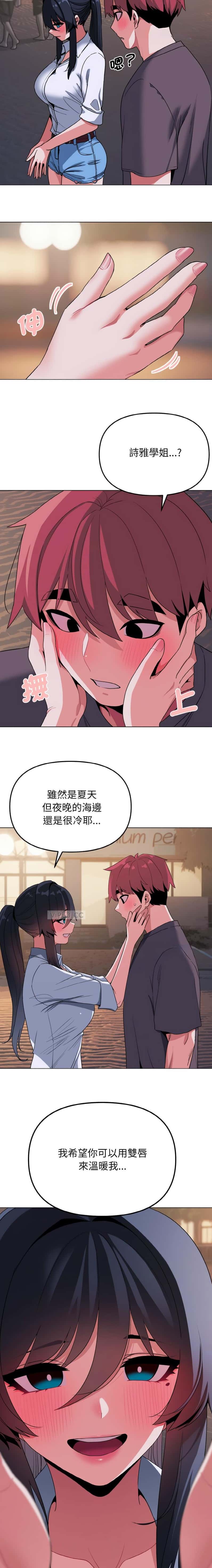第126话6