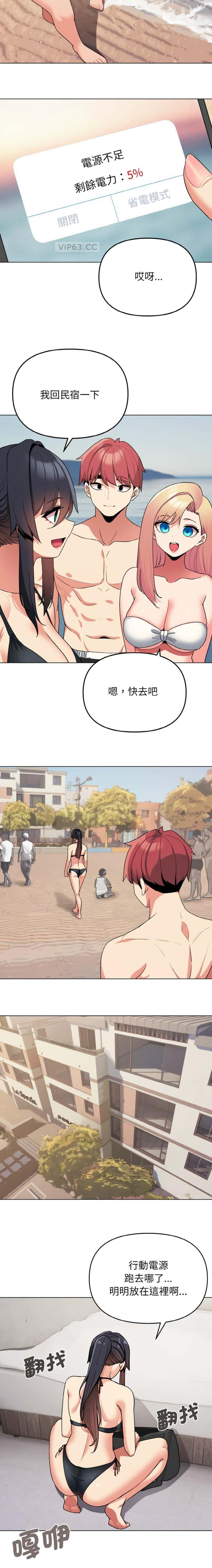 第127话4