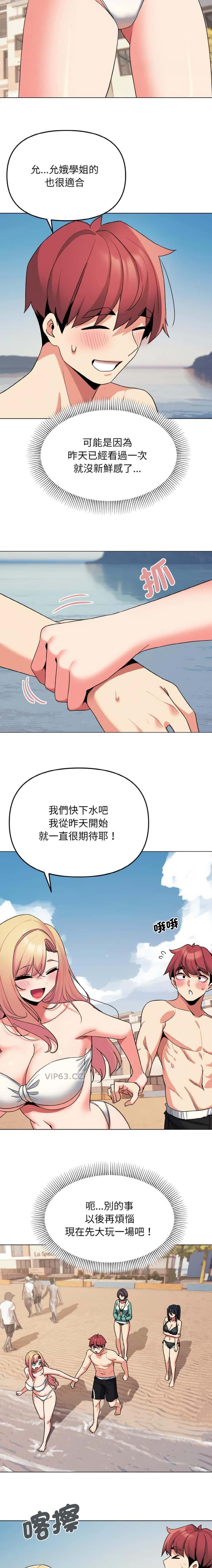 第127话2