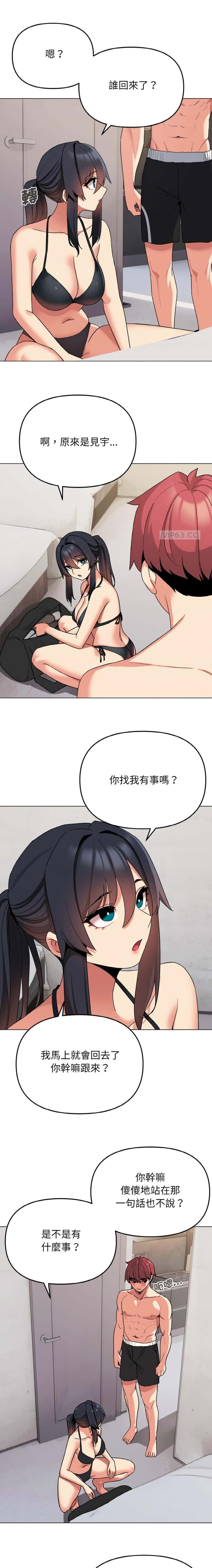 第127话5
