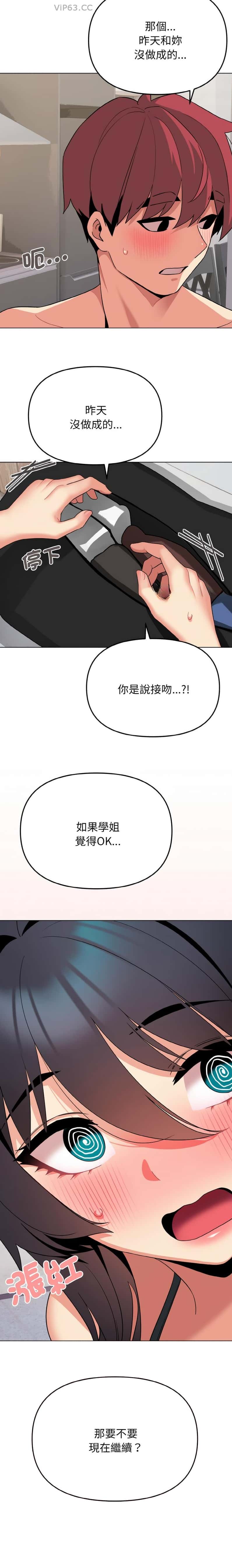 第127话6