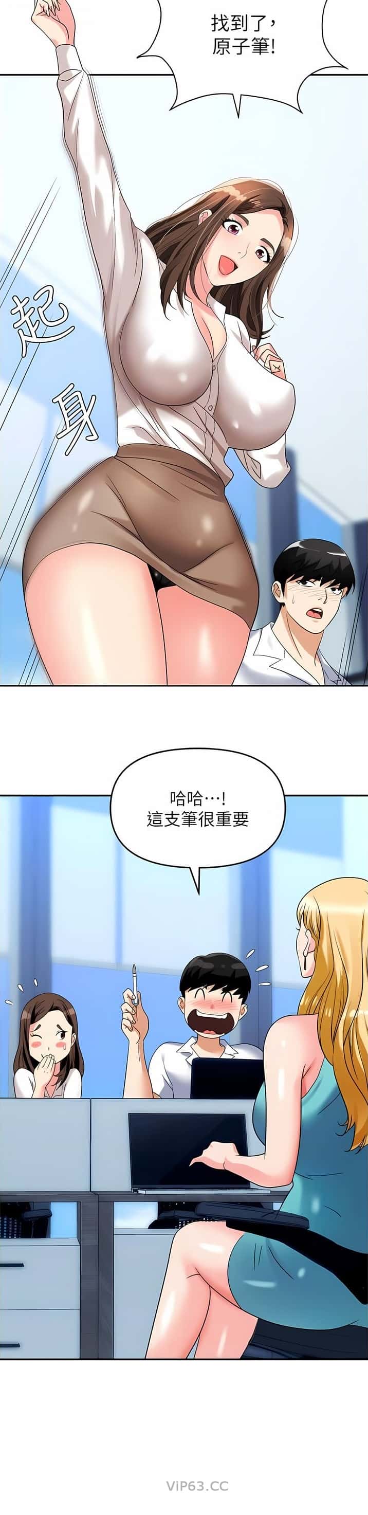 第47话7