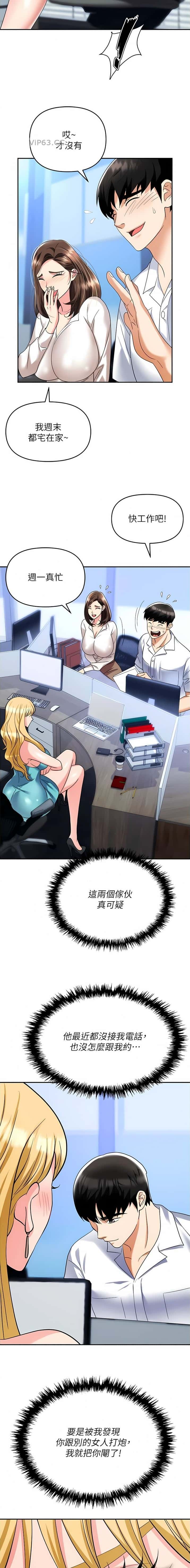 第47话2