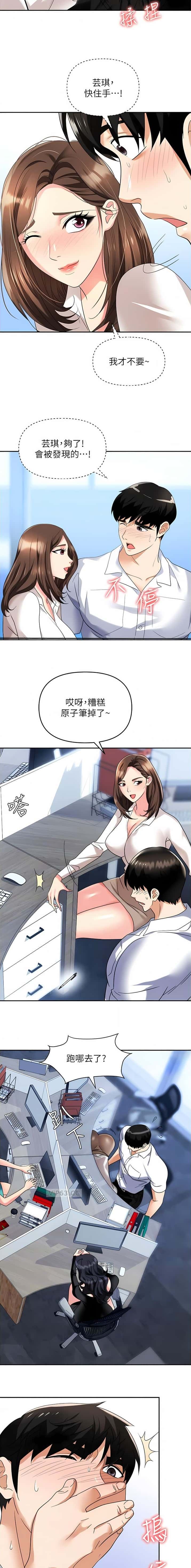 第47话5