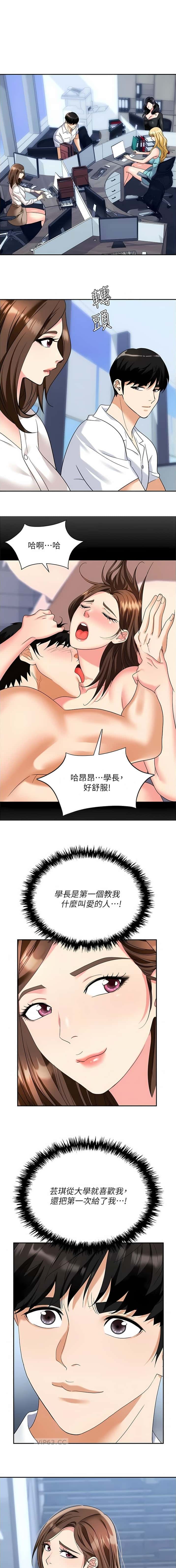 第47话0
