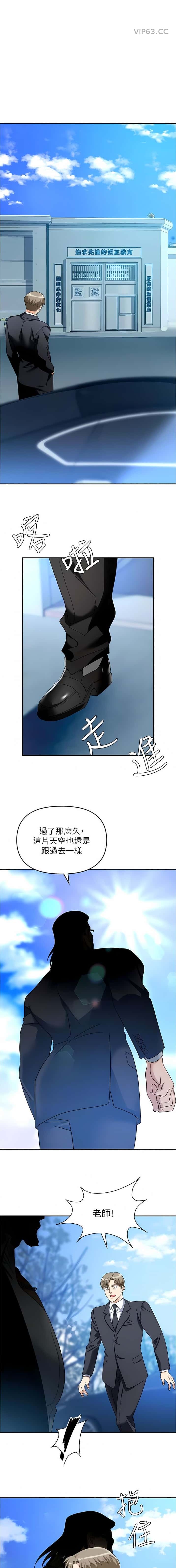 第48话0