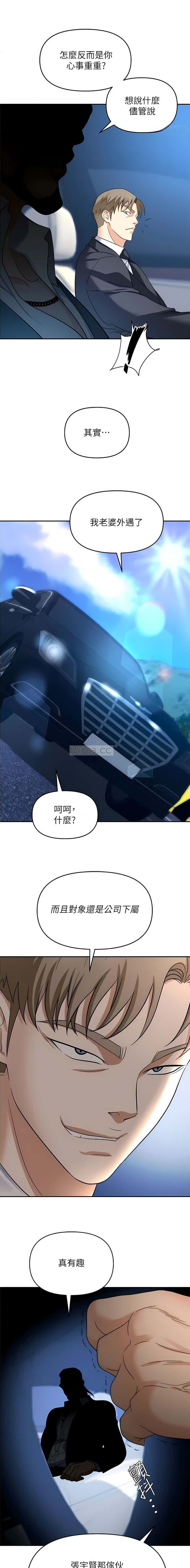 第48话2