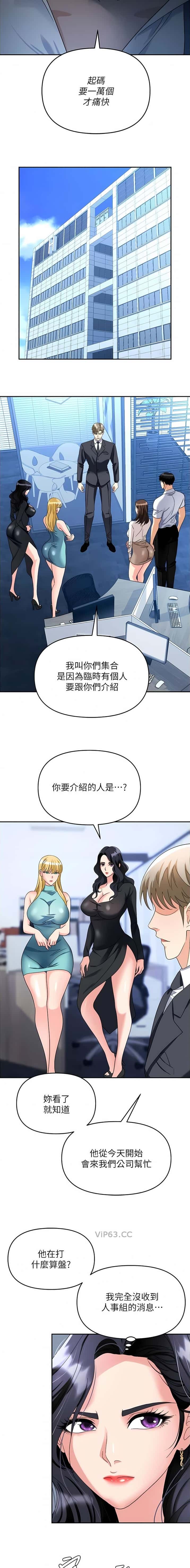 第48话4
