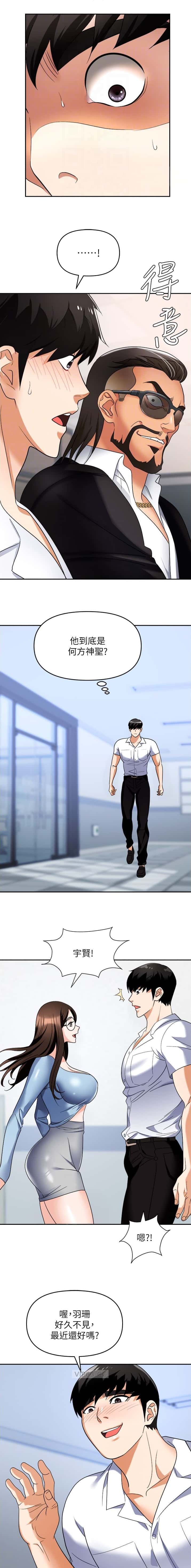 第49话4