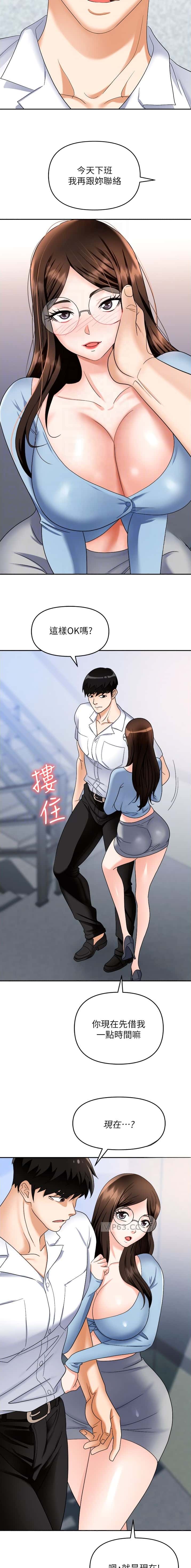 第49话6