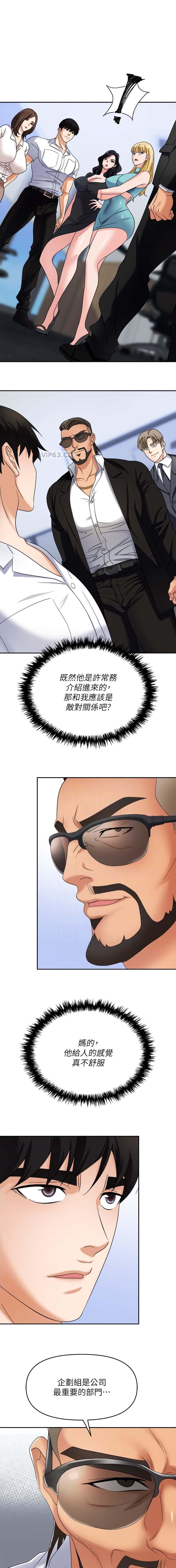 第49话0