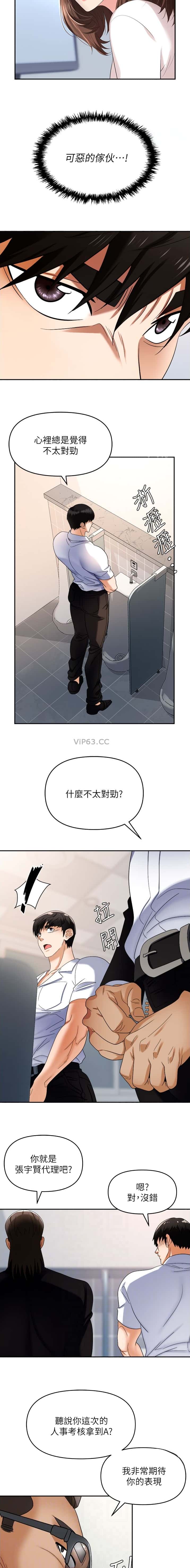 第49话2