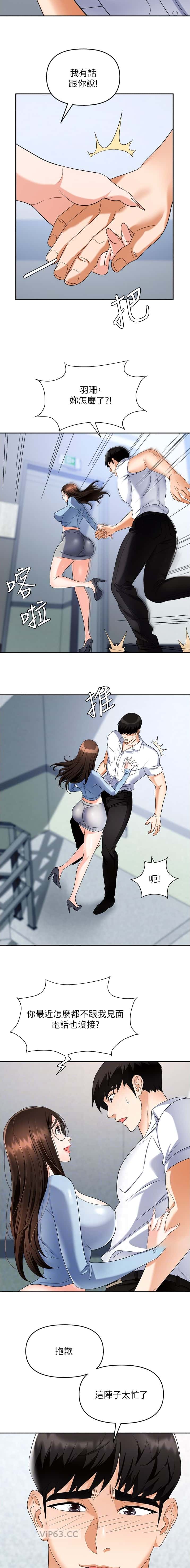 第49话5