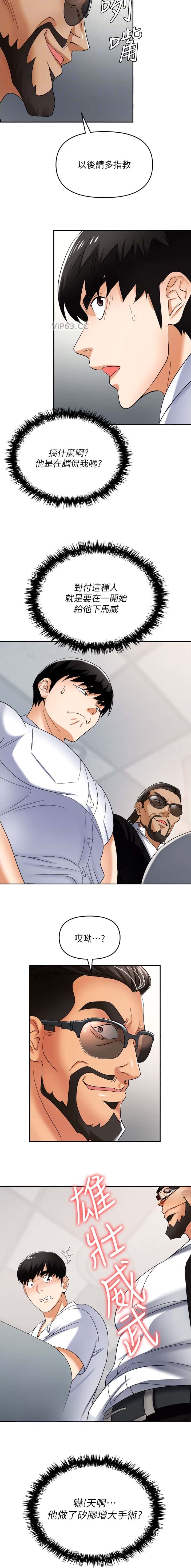 第49话3