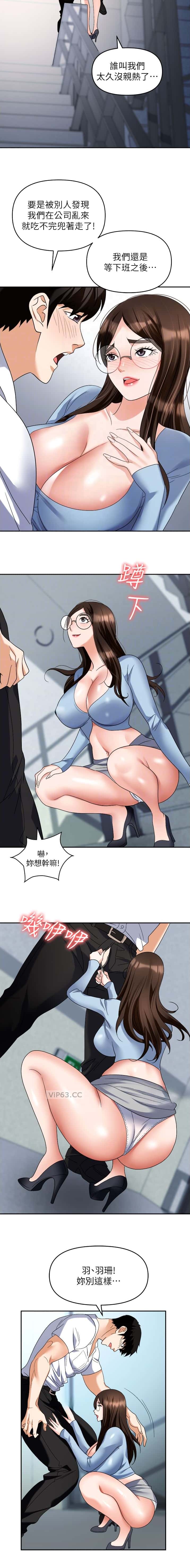 第50话1