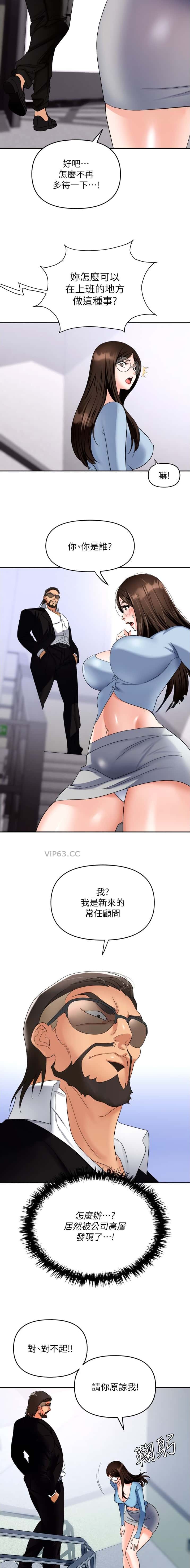 第50话4