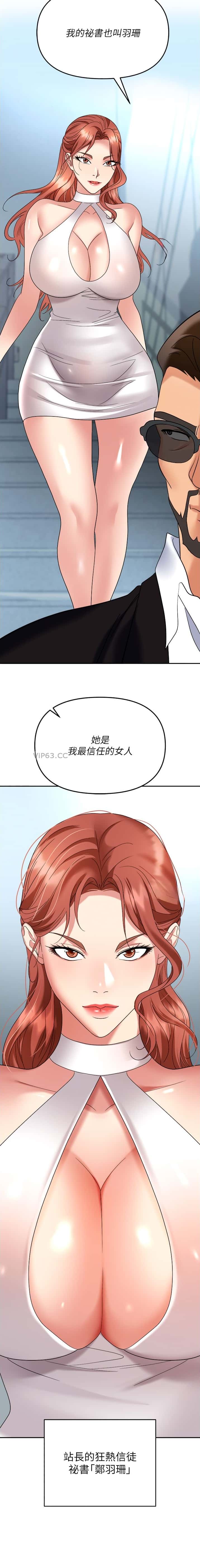 第50话6