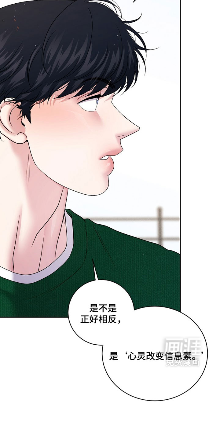 第77话11