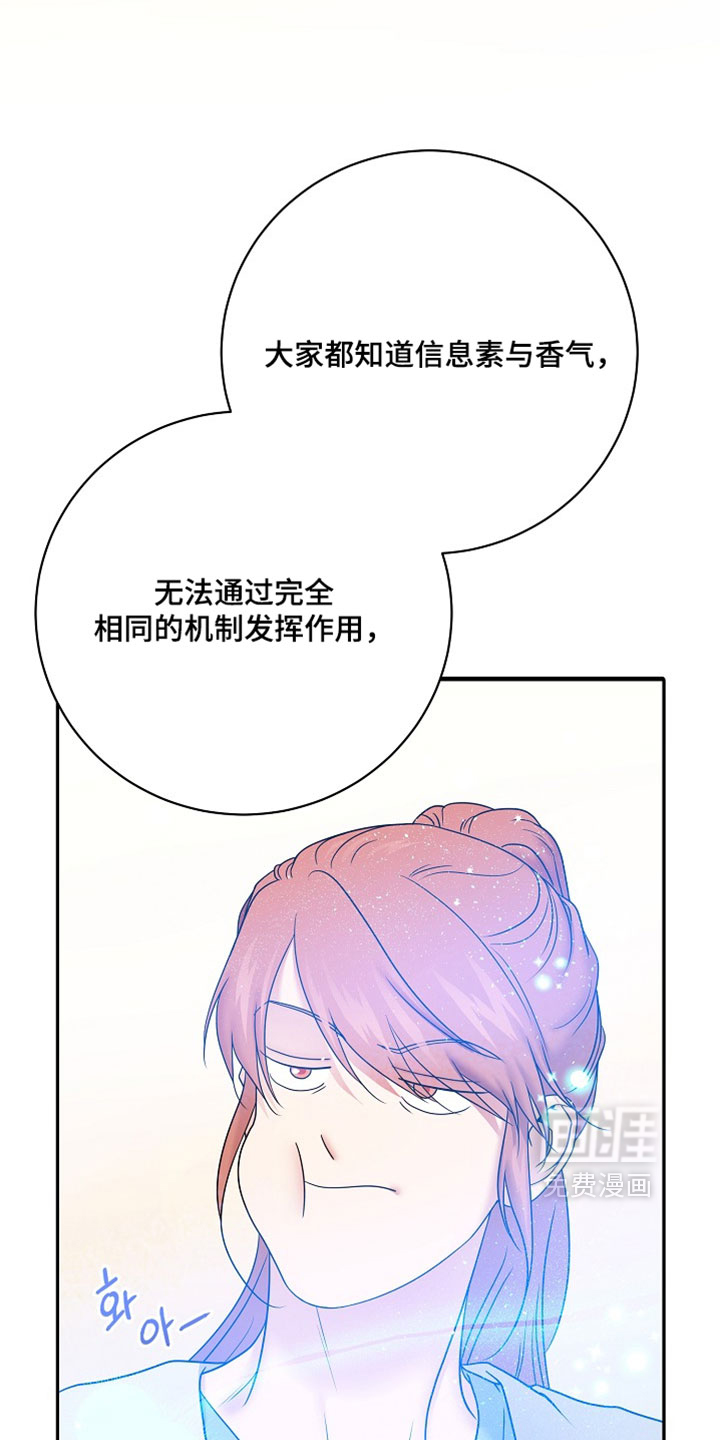 第77话8