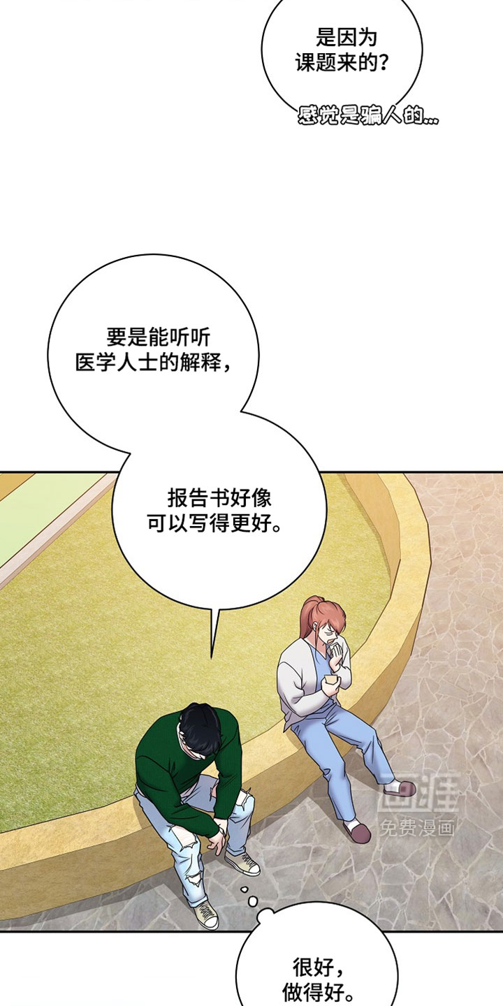 第77话5