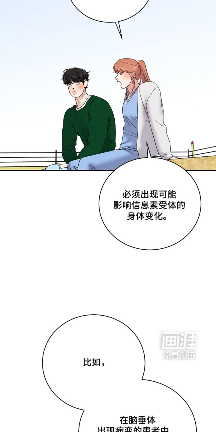 第77话14