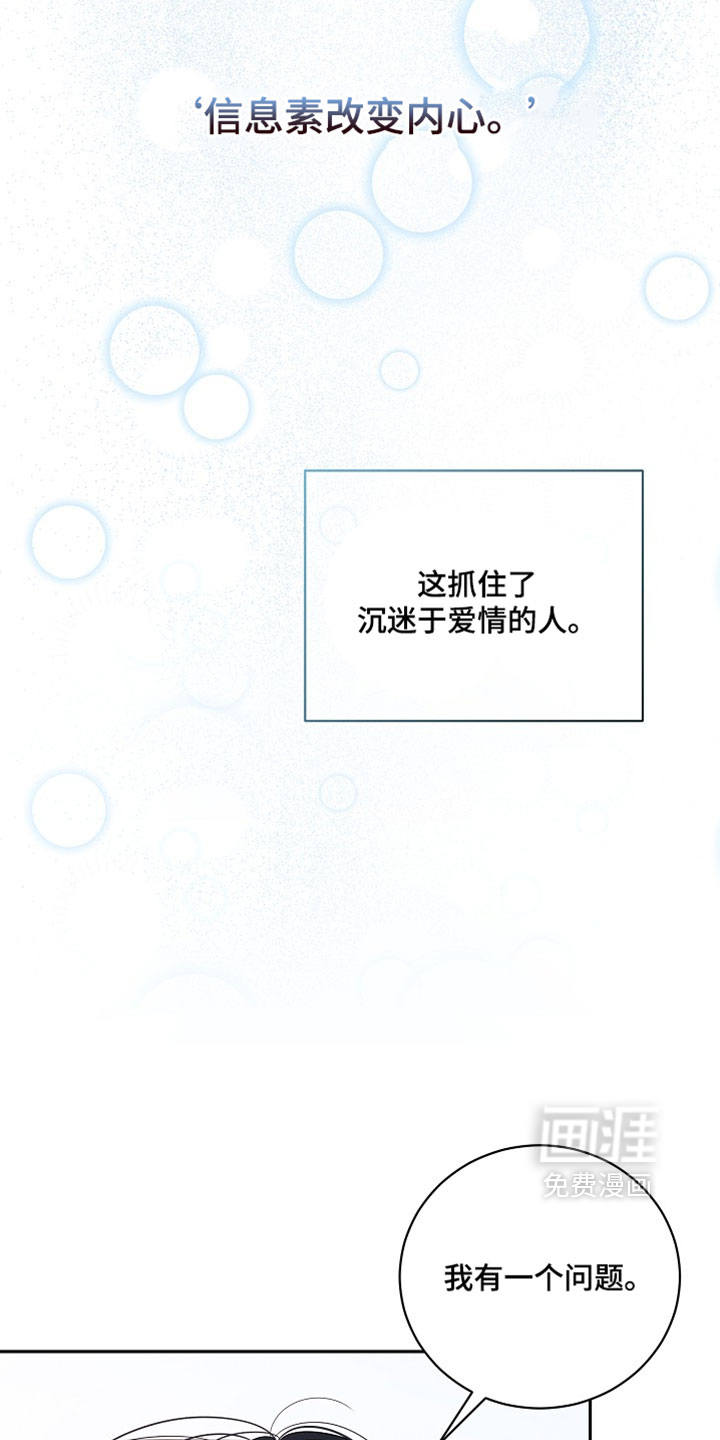 第77话10