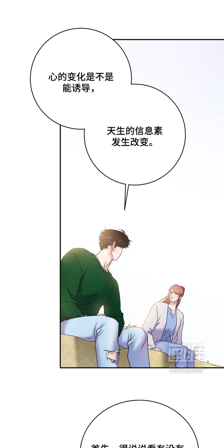 第77话12