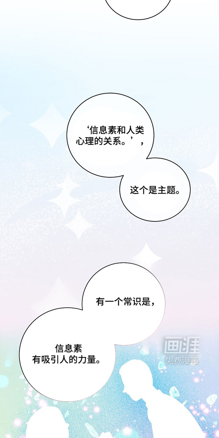第77话6