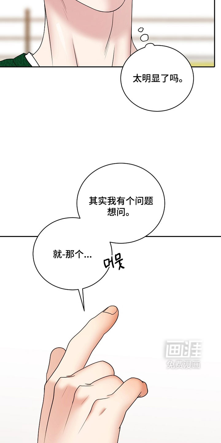 第77话3