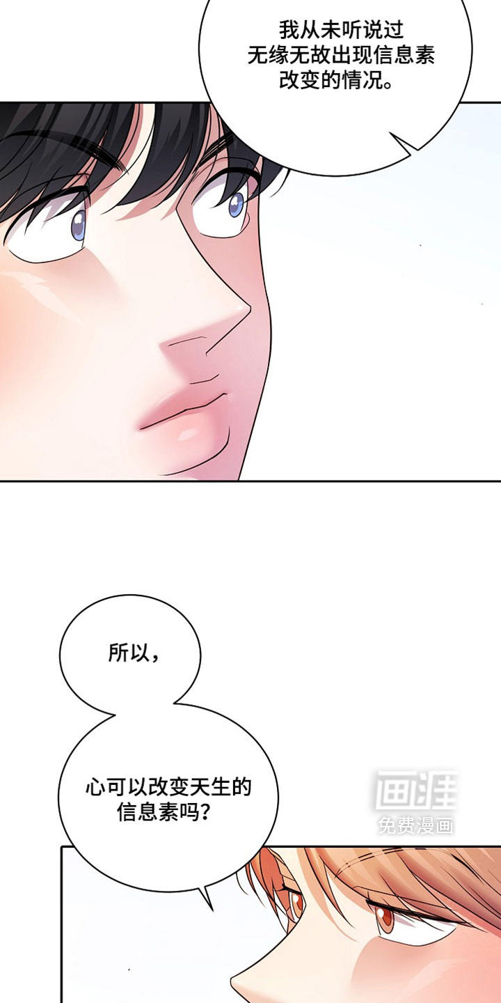 第77话16