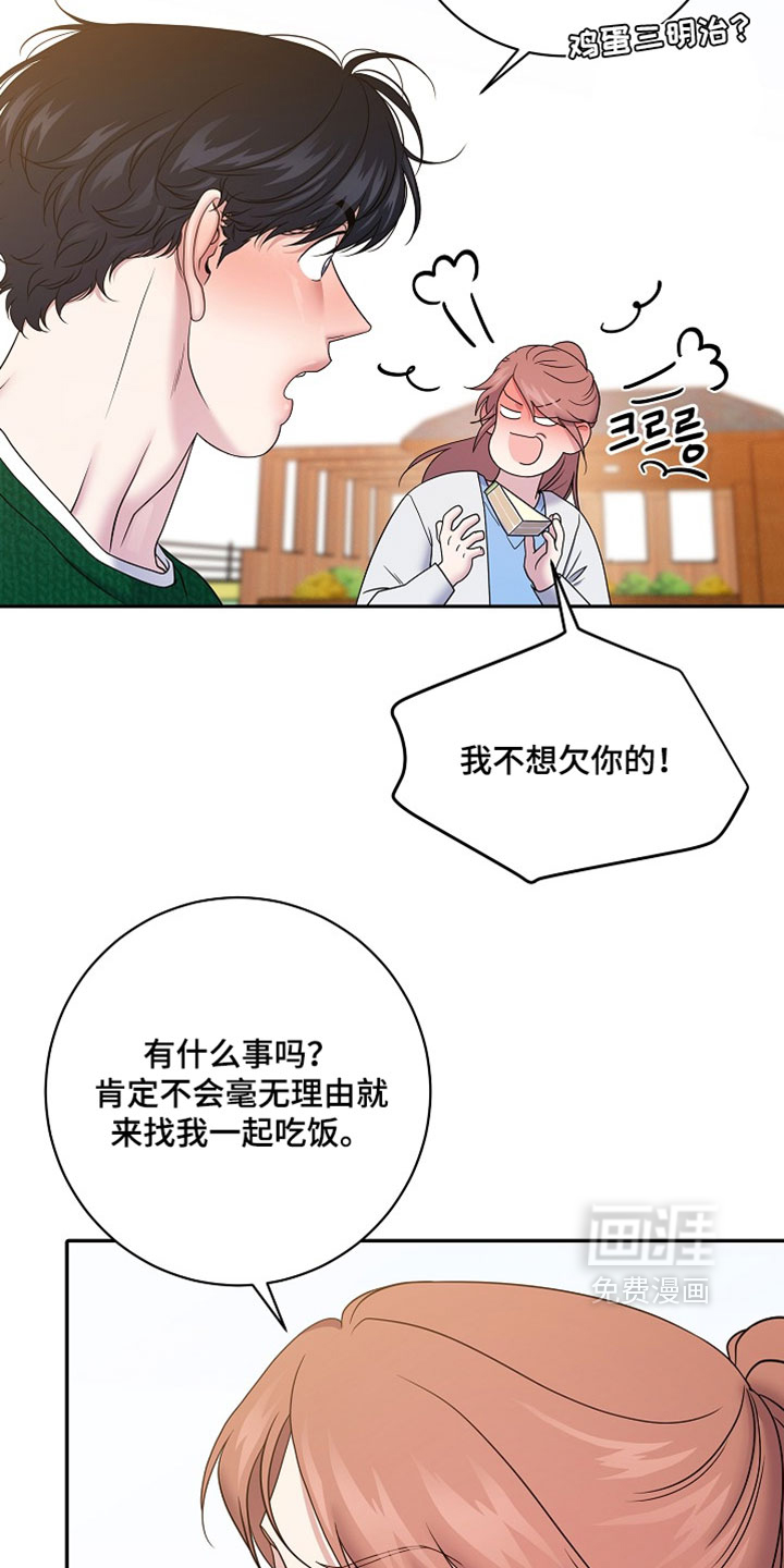 第77话1