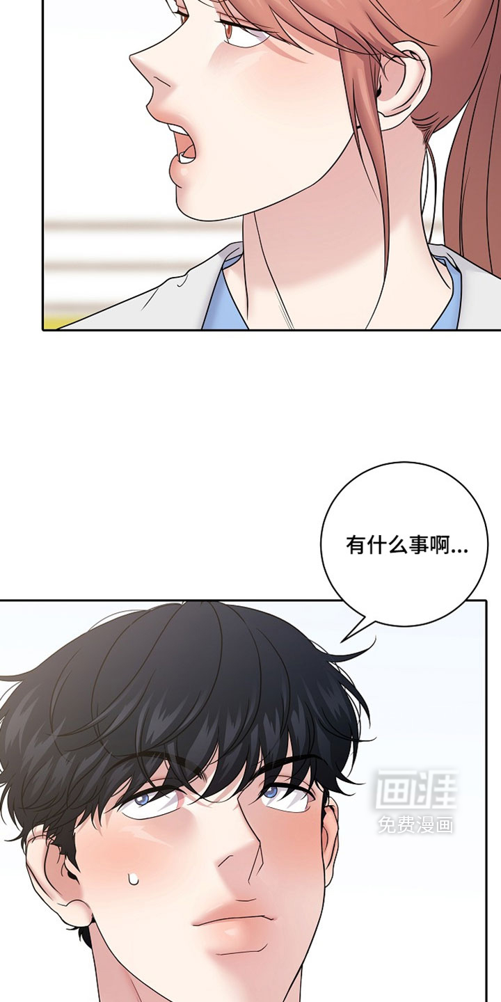 第77话2