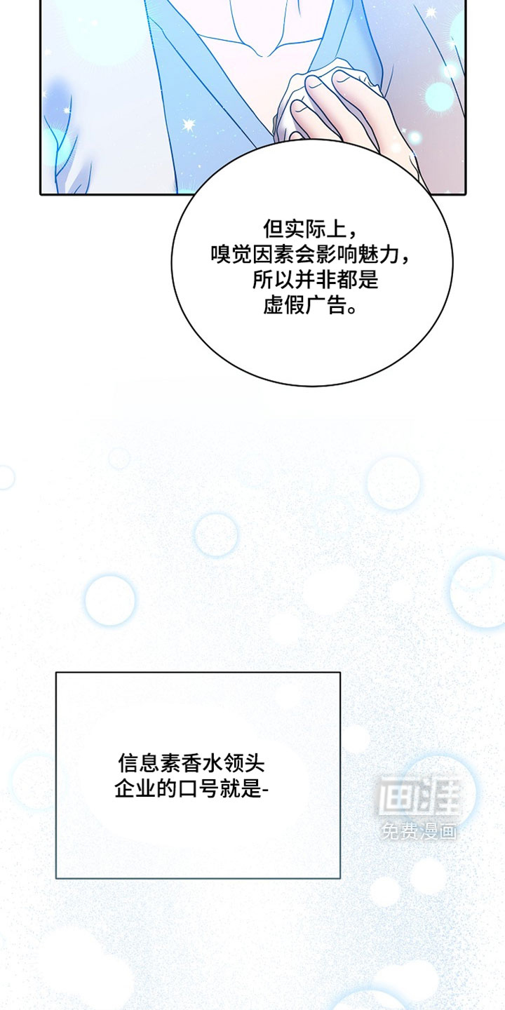 第77话9