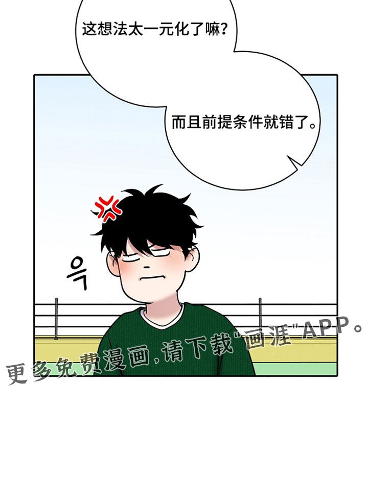 第77话18