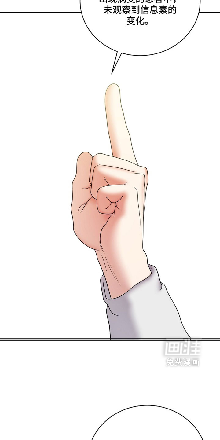 第77话15