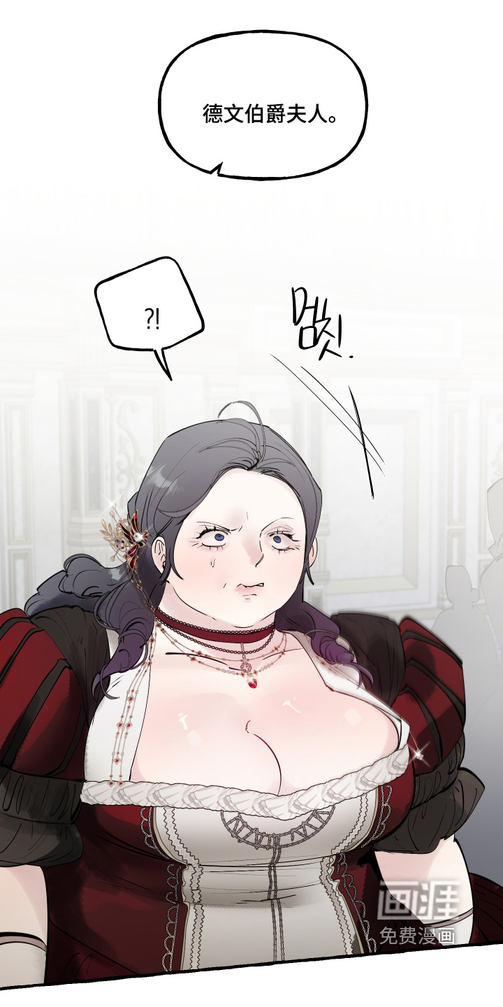 第137话6