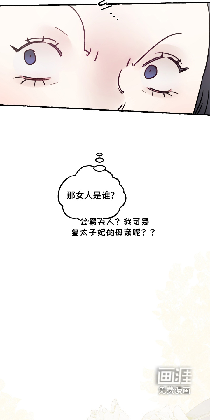 第137话16